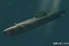 核潜艇坠入2600米海底，129人被压扁，22枚核弹头下落不明图片