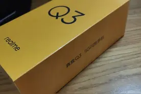 五一送给老人的礼物：一番对比后，我选了“真我realme Q3”图片