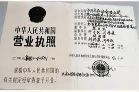 风雨三十六载，中兴通讯沉与浮图片