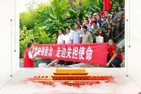 精彩瞬间·瑶山乡丨巡逻一分钟，在岗60秒！图片