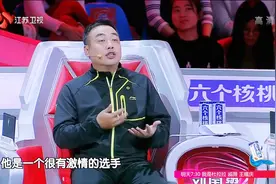 年少轻狂！00后小孩上来就挑衅前辈，刘国梁评价像张继科视频封面