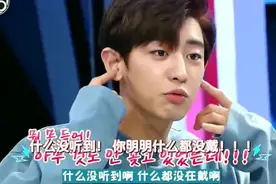 EXO朴灿烈言中被都暻秀揪 耳朵？吴世勋边伯贤笑的合不拢嘴？视频封面