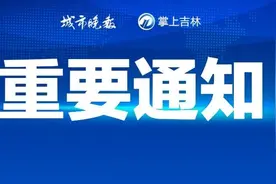 长春中泰海洋世界临时闭馆图片