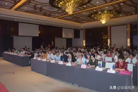 子宫内膜异位症诊疗一体化项目暨安徽省子宫内膜异位症专病联盟成立大会顺利召开图片