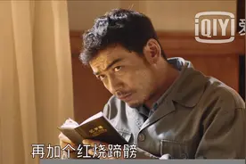 大江大河：雷东宝一共经历三段感情，但抛弃韦春红这事做得对吗?图片