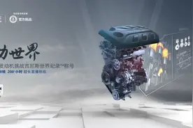 如果发动机5500转、保持200个小时，会发生什么后果？图片