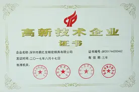 防唾沫飞沫眼镜百叶窗防护眼镜飞溅眼部防护透明镜防雾双证图片