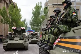 美国看东乌克兰武装：详解编制和战术特点图片