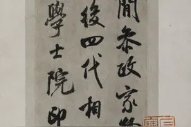 “刷字”之妙——米芾书法中的独特意趣图片