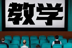 老师上课的教学PPT这样做，学生还会低头睡觉？网友：真相了图片