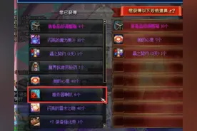 DNF：5年前巨商囤积上亿个喇叭，幸免被封号，如今赚得算不清账图片