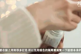 隔离霜能否代替防晒？细数两者四大区别，这么多年都用错了顺序图片