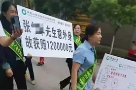 刚刚，中国人寿道歉！宣传客户意外身亡获赔百万，公司经理被免职图片