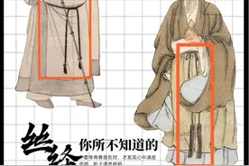 汉服科普，宫绦还是丝绦？最常见的腰间系带，讲点你不知道的图片