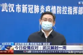 五一能去武汉玩吗？武汉常务副市长：特别欢迎图片