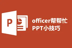亲子活动策划方案PPT，全内容演示课件，主题构思定位拿来就用图片