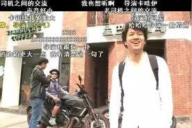 在南京的日本人拍了抗疫纪录片，日本电台纷纷转播，甚至火到海外图片