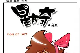 奋豆星太奇，性别互换小剧场，奋豆变成了漂亮女生图片