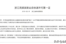 你不知道的快递代收行业真实背景：不是所有驿站都是菜鸟驿站图片