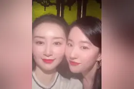 舒畅刘亦菲同框，刘亦菲久违出镜有些害羞，二人闺蜜情已有18年图片
