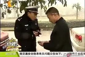 谭警官又说笑了图片