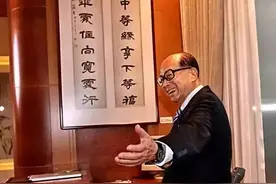 李嘉诚办公室有多大？才20平，巴菲特的更小，小房间却暗藏大格局图片
