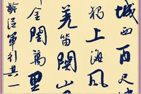 王昌龄《从军行》其一其二其三图片
