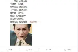 为什么郭德纲宁愿得罪侯耀华，也要掺和进他们的家事？图片