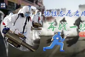 父亲用生命给我上了最后一课，我要把他的工作坚持下去……图片