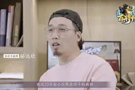 最难出的小浣熊水浒卡，全国鲜有人见过，只在网上隐秘露面图片