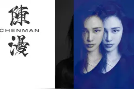 深扒陈漫“翻车”始末：妖魔化的舶来品，从来都不是“香饽饽”图片