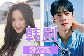 车银优漫改校园喜剧，这部韩剧是认真的吗？图片