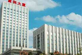 “浙江富润”更名！卖了25年纺织品，利润却被抖音业务反超？图片