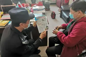中奖一百万交10万税？老人真信了，本溪民警劝止了图片