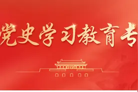 兰州西固：开展“送你一朵小白花”主题党日活动 缅怀卫国戍边英雄陈红军烈士图片