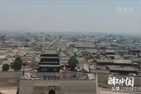 瞰中国·世界遗产｜平遥古城图片