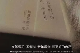 和心动的人谈恋爱，和心安的人过一生图片