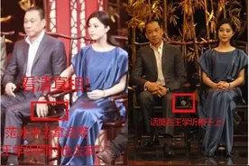 范冰冰“牵手门”事件危机公关分析图片