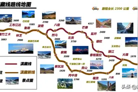 滇藏线自驾路线地图攻略分享，精彩集锦自驾错过了会很可惜图片