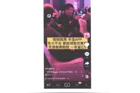 辛巴公司起诉状告“辛选APP”侵权。鹿表态永远不会说初瑞雪坏话图片