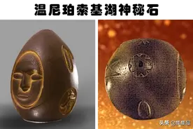 至今仍使科学家们感到困惑的9个奇异发现图片