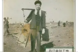 往事如风80载 第23集 （1938—2018）图片