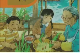 在家在校 孺子可教丨2020春统编版语文三年级下册电子课本高清版图片