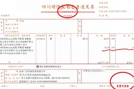 什么是现金折扣？如何做账？非常实用，来看看图片