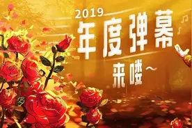 这届网友的快乐，从每天发100个“awsl”弹幕开始图片