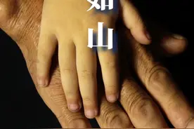 父爱如山 | 那个一直守护我们的超人图片