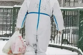 这首“海阔天空”感动网友，风雪中“大白”仍在坚守图片