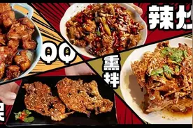 铁西烤串神店进军西塔！2.8折撸串这事，怎么不早说图片