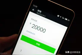 微信转账记录一定要这样操作才能作为有效证据图片