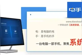 Win10这样的炫酷关机方式你还不知道？图片
